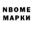 APVP Соль VDONEX TATTOO