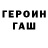 Альфа ПВП крисы CK Danusha Danushin
