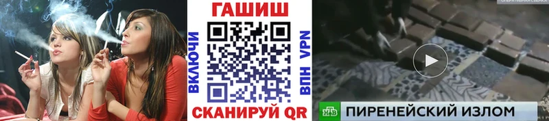 Купить Изобильный Гашиш индика сатива