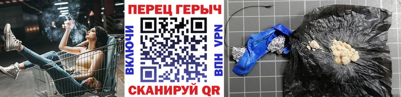 Героин гречка  Купить закладки  Изобильный 