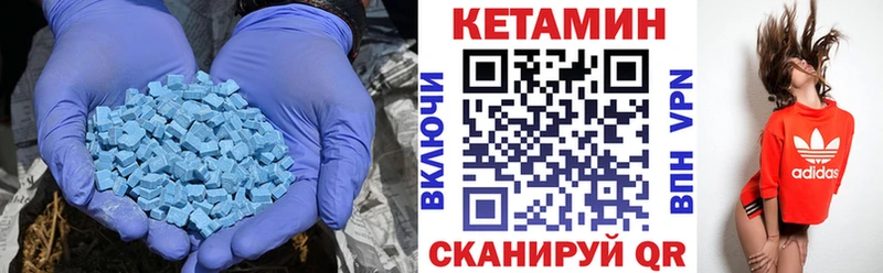 Купить где  Изобильный  КЕТАМИН VHQ 