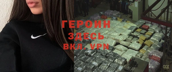 кокаин премиум Ельня