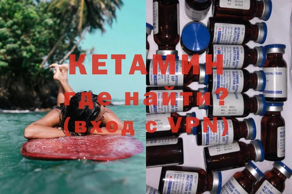 кокаин премиум Ельня