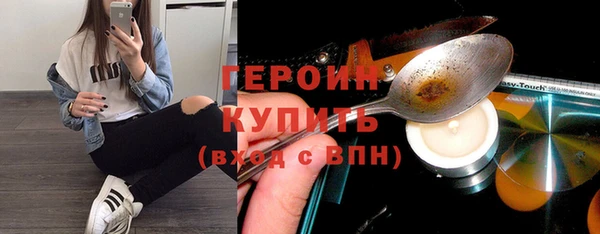 спайс Елабуга