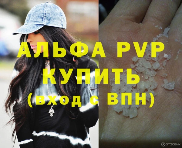 спайс Елабуга