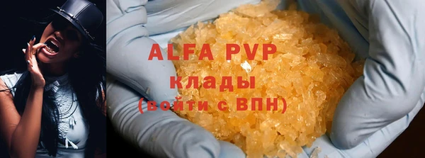 кокаин премиум Ельня