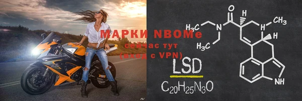 молекула духа Заволжск