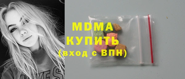 кокаин премиум Ельня