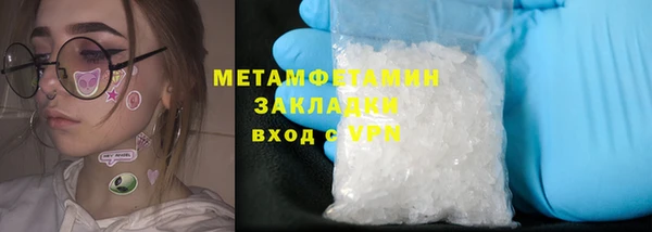 спайс Елабуга