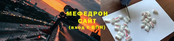 кокаин премиум Ельня