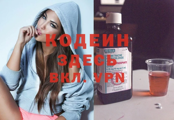 кокаин премиум Ельня