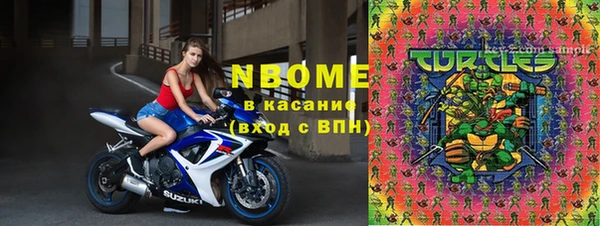 кокаин премиум Ельня