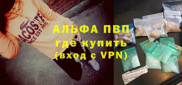 спайс Елабуга