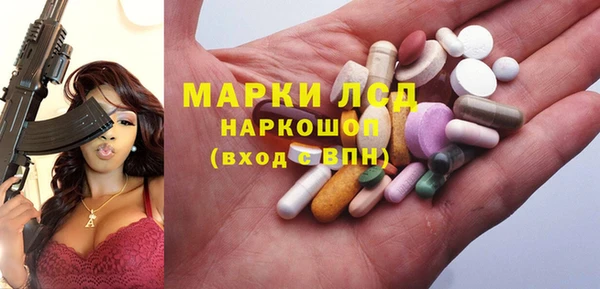 спайс Елабуга