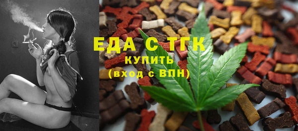 кокаин премиум Ельня