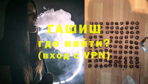 спайс Елабуга
