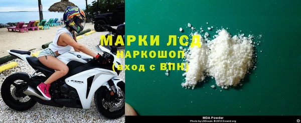кокаин премиум Ельня