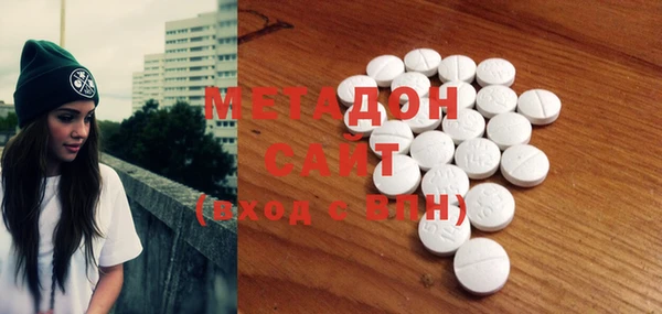 кокаин премиум Ельня
