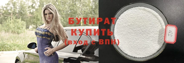 спайс Елабуга