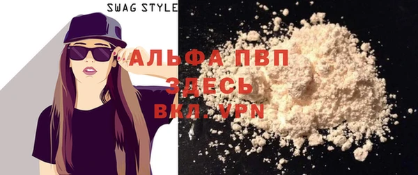 спайс Елабуга