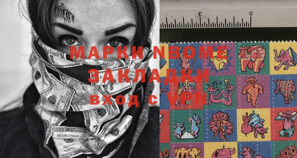 кокаин премиум Ельня