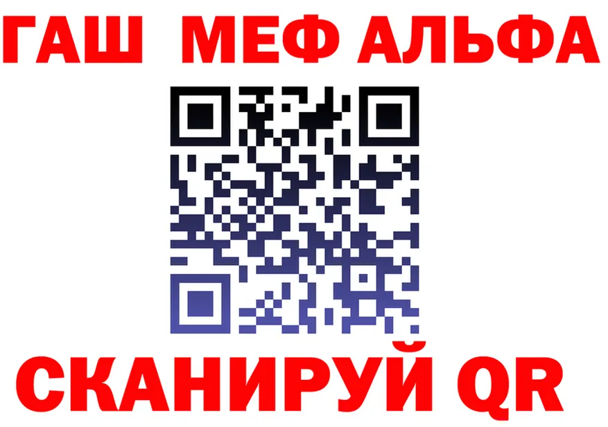 АМФ VHQ вход дарк нет omg Изобильный