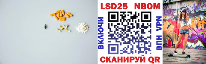 Купить закладки  Изобильный  Лсд 25 экстази ecstasy 