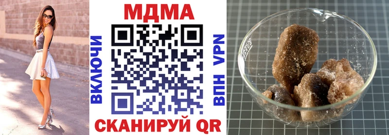 Купить  Изобильный  МДМА молли 