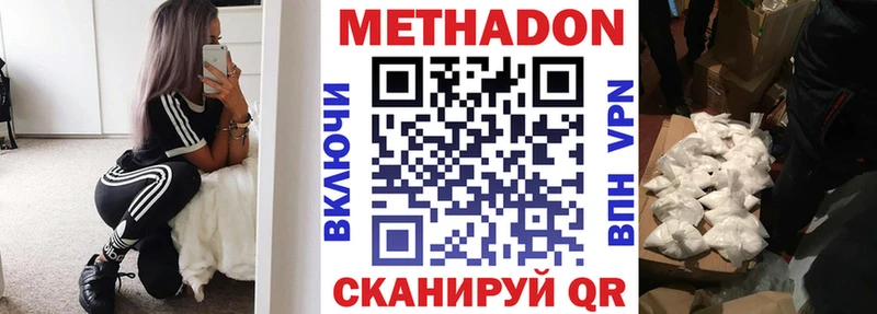 Купить где  Изобильный  МЕТАДОН мёд 