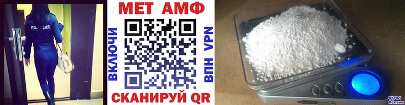 Купить где  Изобильный  Первитин пудра 