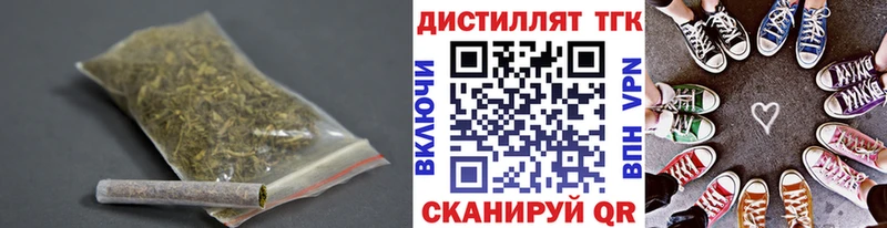 Дистиллят ТГК концентрат  Купить закладки  Изобильный 